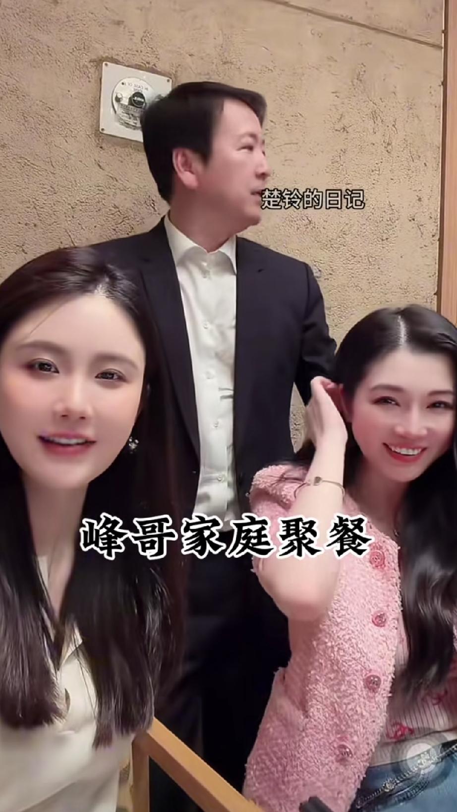 赖文峰老婆楚玲和赖文峰弟媳妇长的有点像啊！俩人都是长发飘飘，年轻大美女！