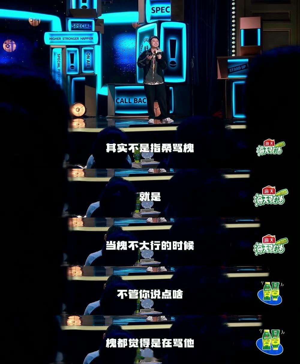 你别说还真是这样： 