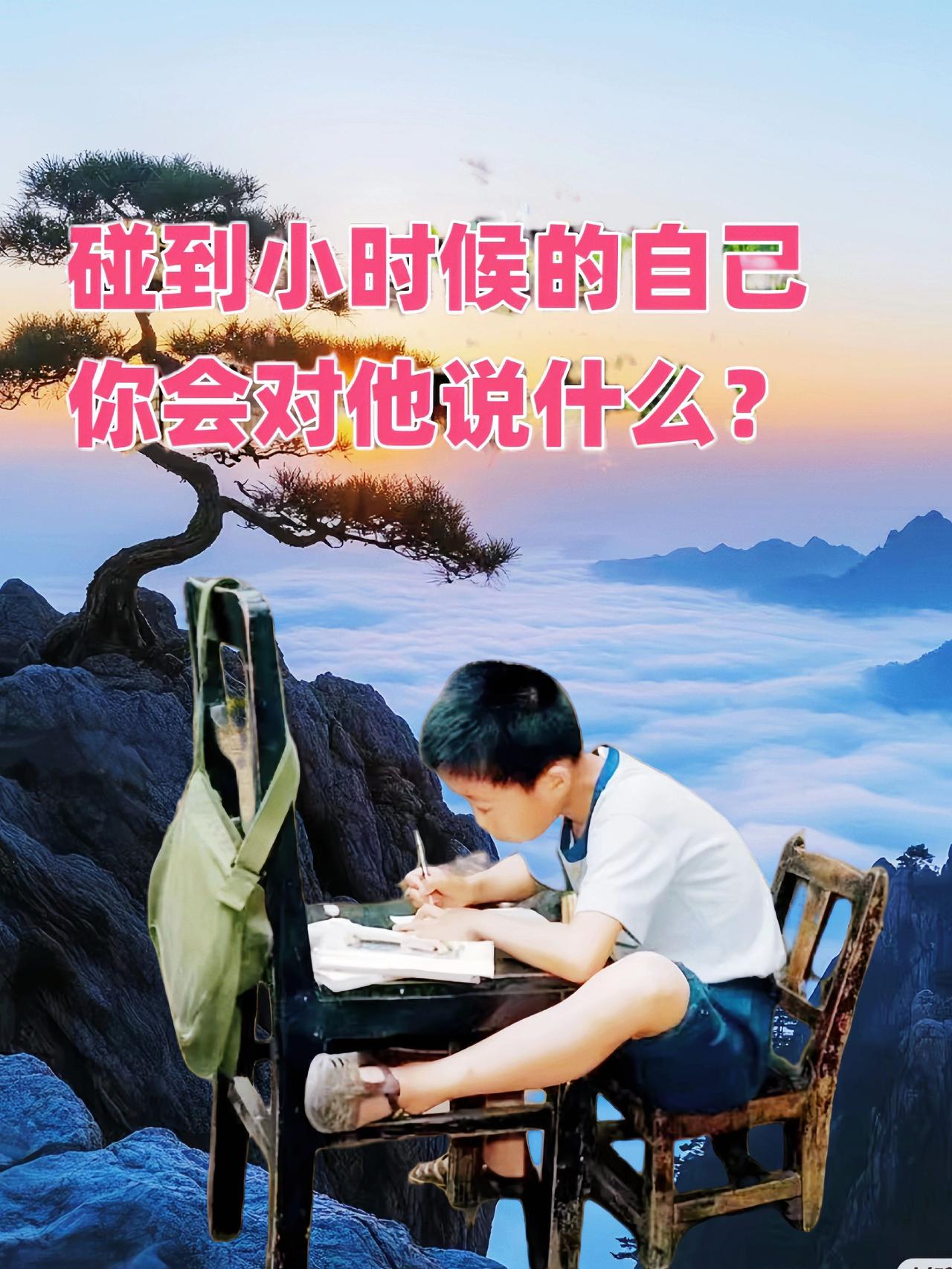 上热门正能量 上热搜 抖音推广 热门🔥人生感悟