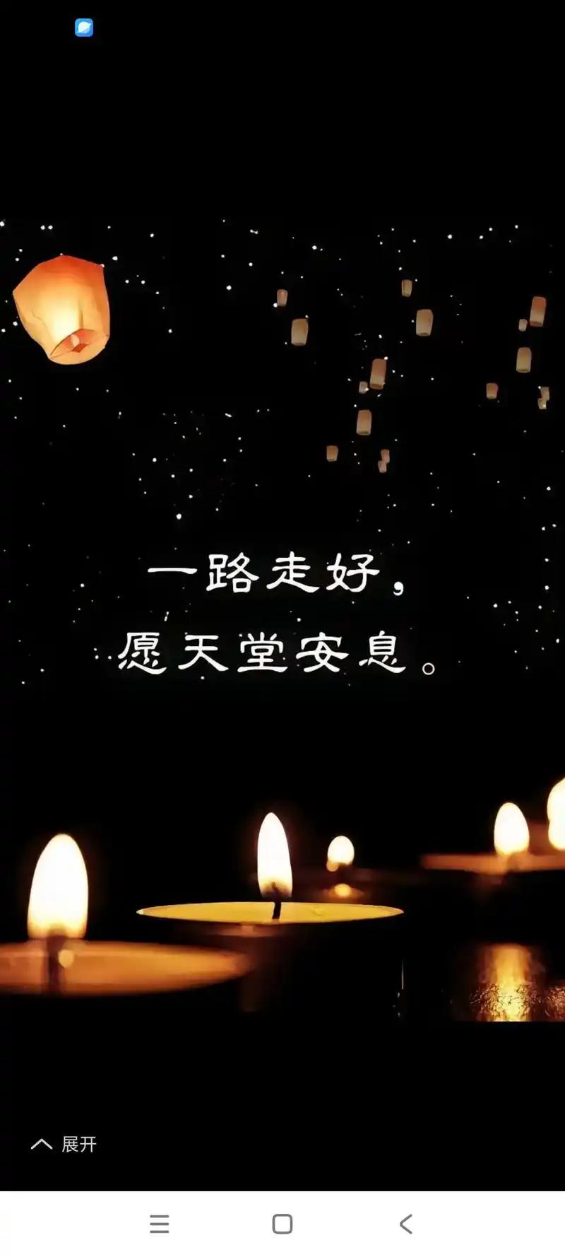 松涛低泣，寒雨衔悲，正值人生盛年的他匆匆离去。上有双亲垂暮，下有幼子尚幼，往日里