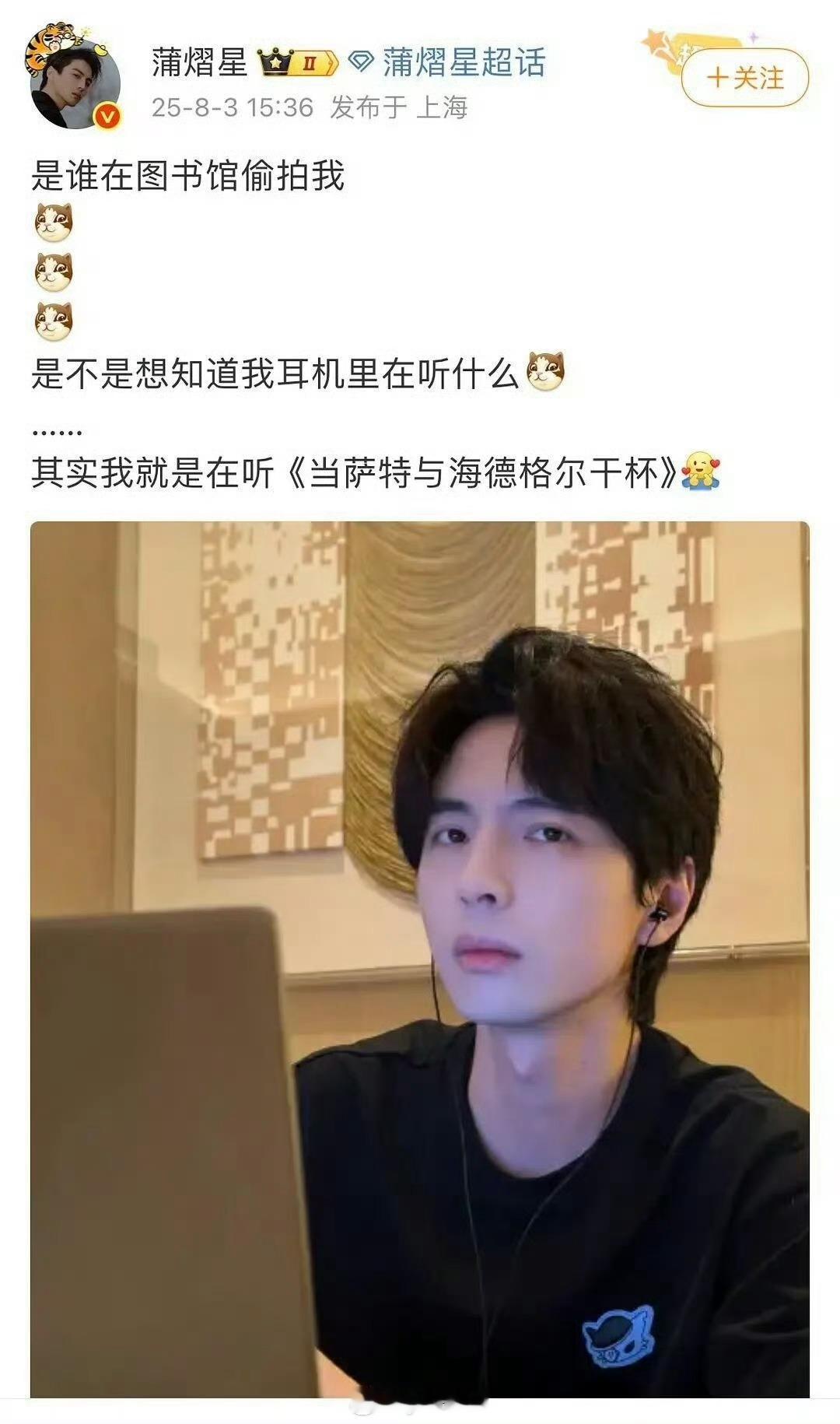 男的基本盘罢了 ​​​