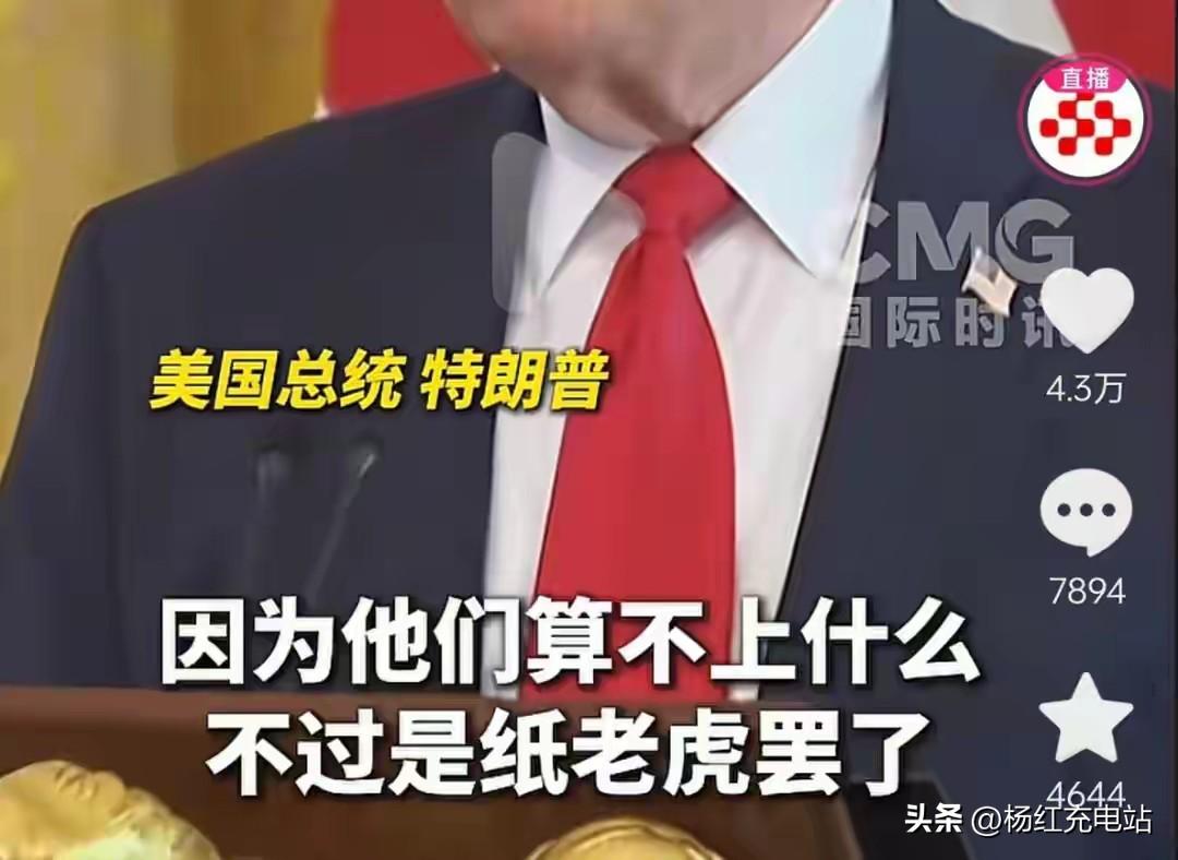 一语道破天机！中东小国公开定性美国：看似强悍，实则就是纸老虎
 
持续拉锯的美伊