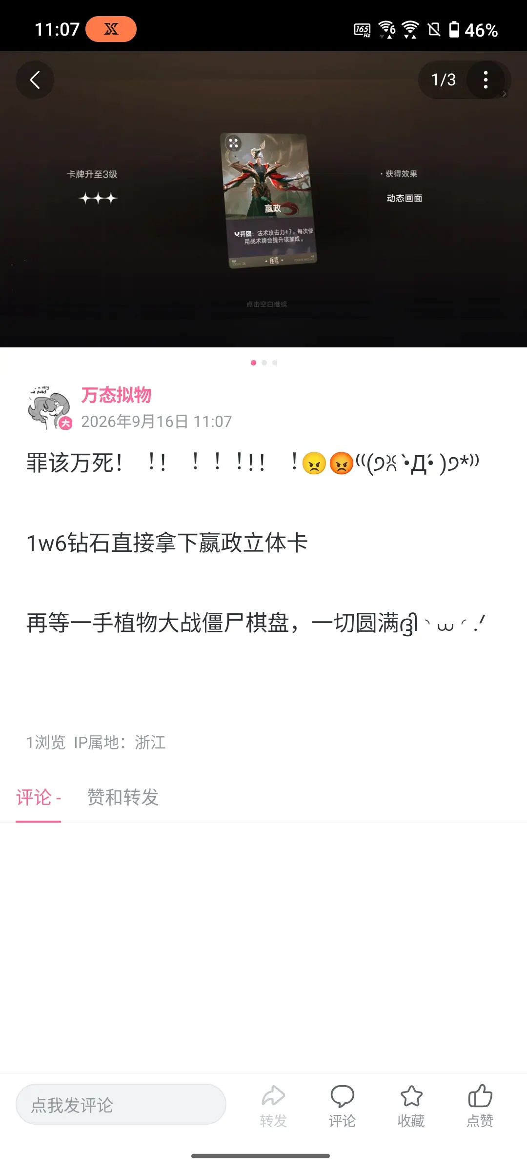 王者万象棋