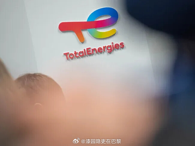 海外新鲜事 道达尔能源宣布今夏为法国消防员全额买单燃料费道达尔能源公司宣布，今年