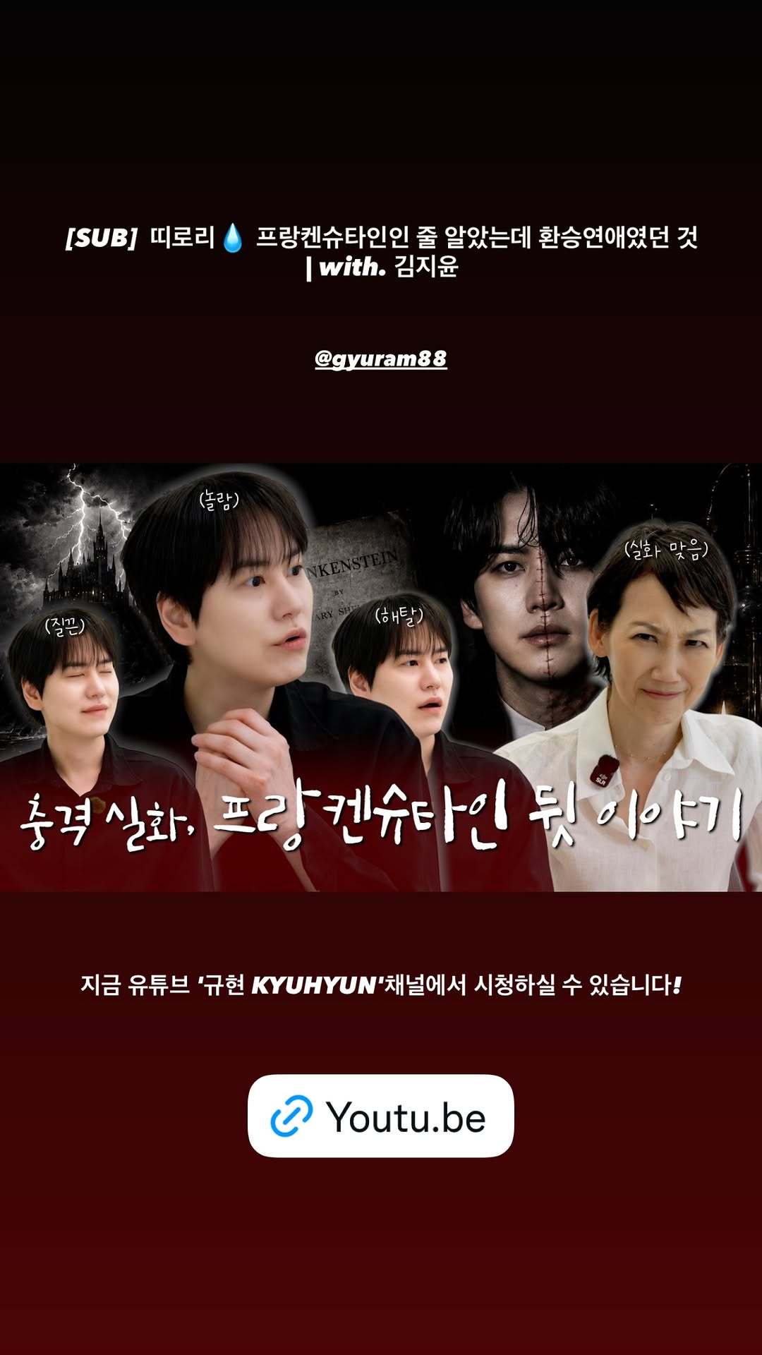 “CB百蓝_。260619 kyuhyun_official更新曺圭贤 相关：[