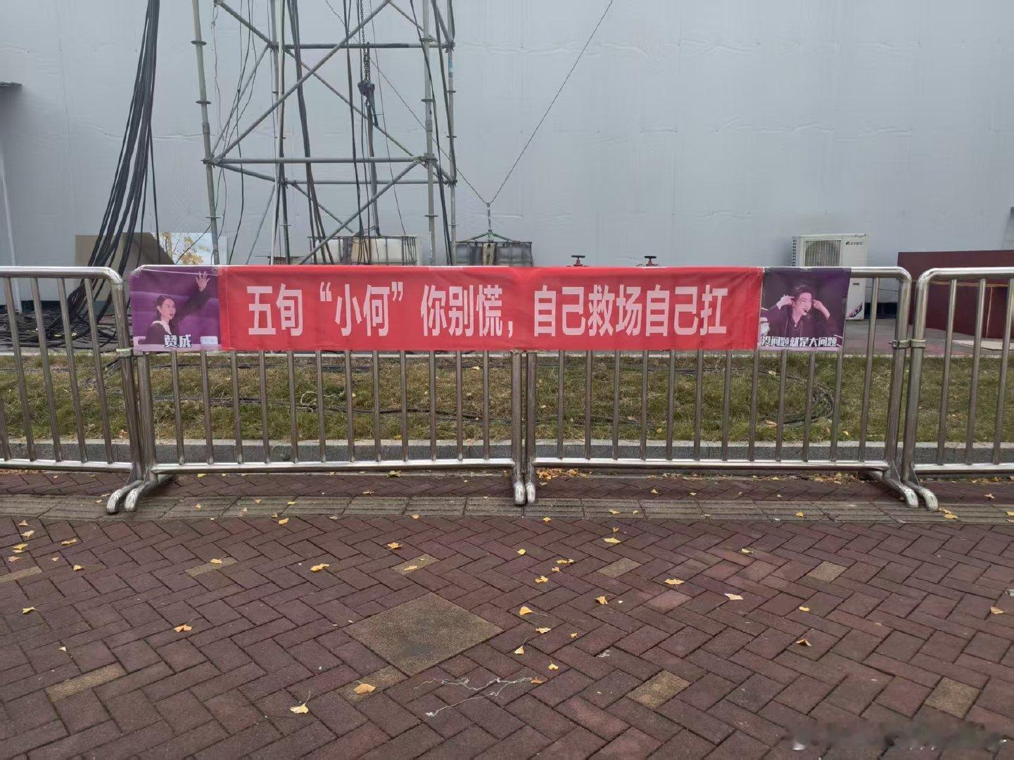 何老师也太会整活了！被全网调侃音综变小品，他大方自嘲还不忘兢兢业业控场，接梗自然