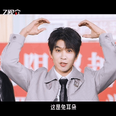 冯建宇饭撒都跟谁学的无限超越班  这无处安放的魅力，这恰到好处的温柔，这信手拈来