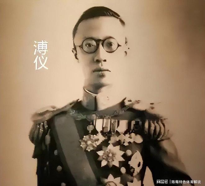 三岁被抱上龙椅，六岁被迫退位，半生被各方势力裹挟。做过紫禁城里的关门帝王，当过伪