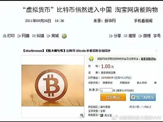 2011年的中国互联网，正处在PC端向移动端转型的浪潮中。那时，一个陌生的名词“