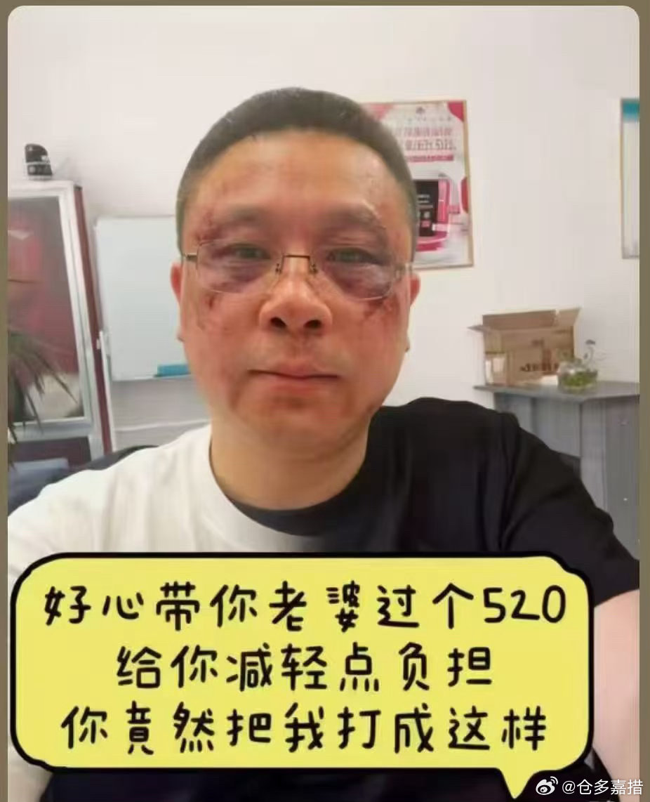 该！