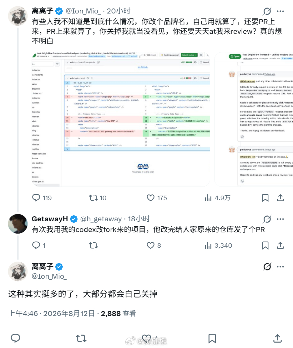 牛头人PR 