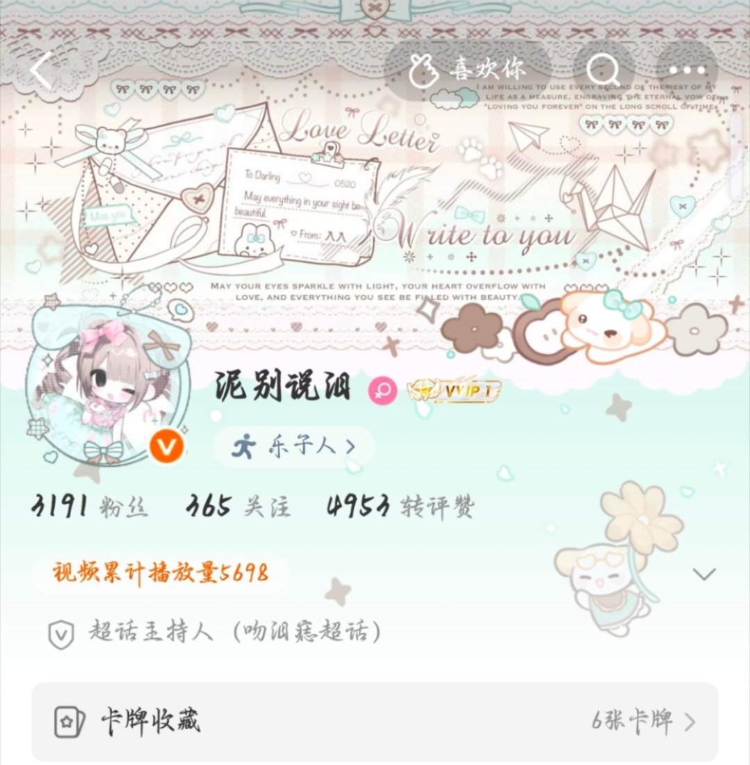 ⋆前世:⋆     ♡‧₊ 행복 ₊‧♡           我罩的  💭⋆˖