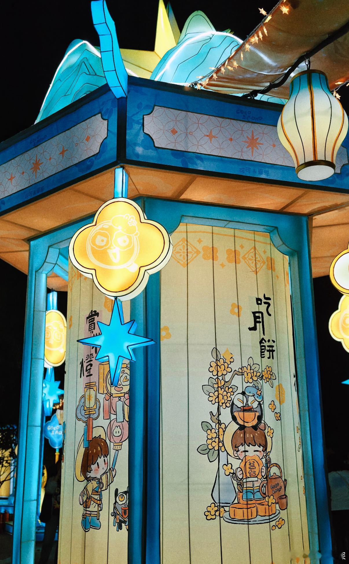 周深演唱会天下第一灯周深把自贡非遗彩灯搬去北京奥森 周深中秋鸟巢演唱会还没开唱就