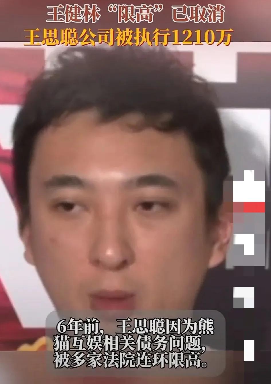屋漏偏逢连夜雨，船迟又遇打头风！这段时间万达王氏家族正遇困难重重，但愿他们能够早