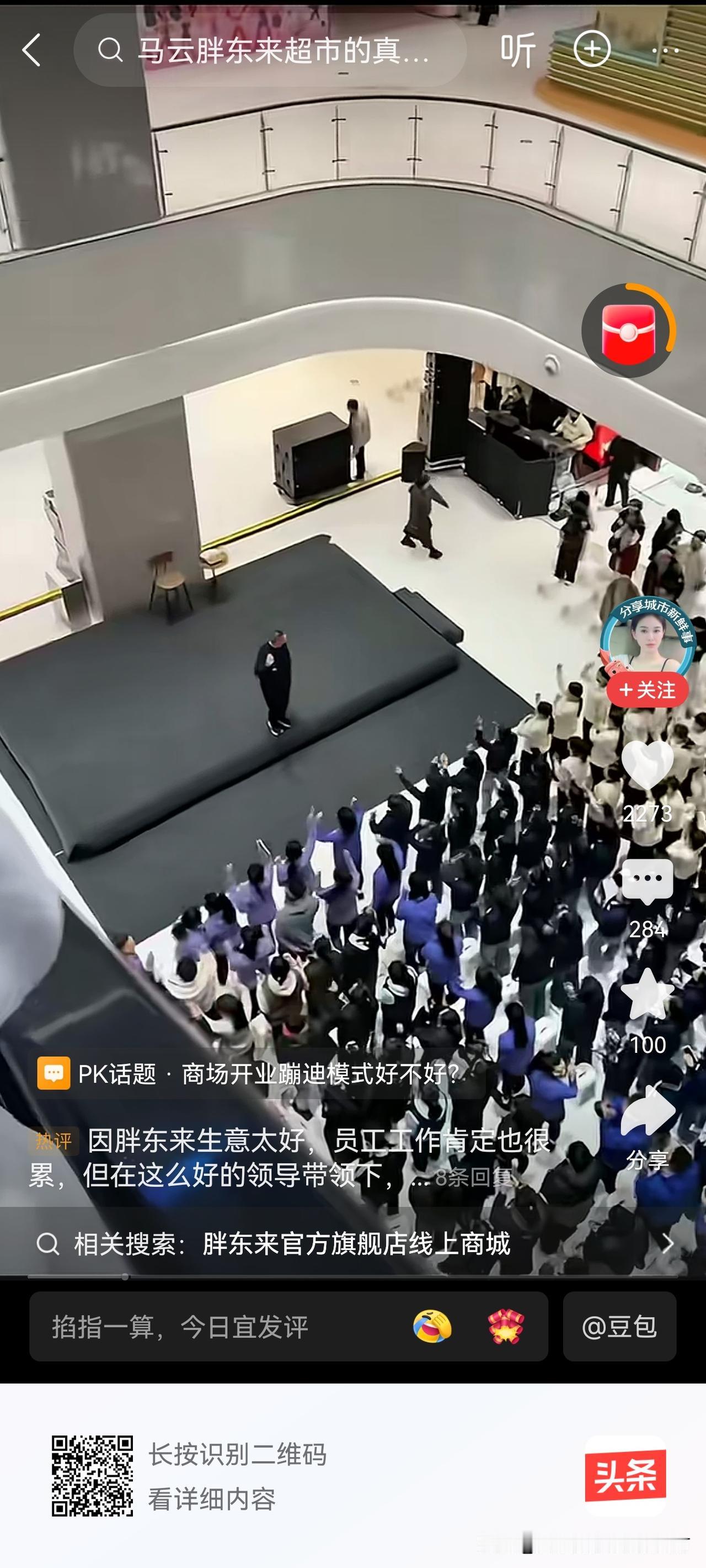 于东来的价值，早已超越了“成功商人”的范畴。他证明了“不压榨员工、不套路消费者、