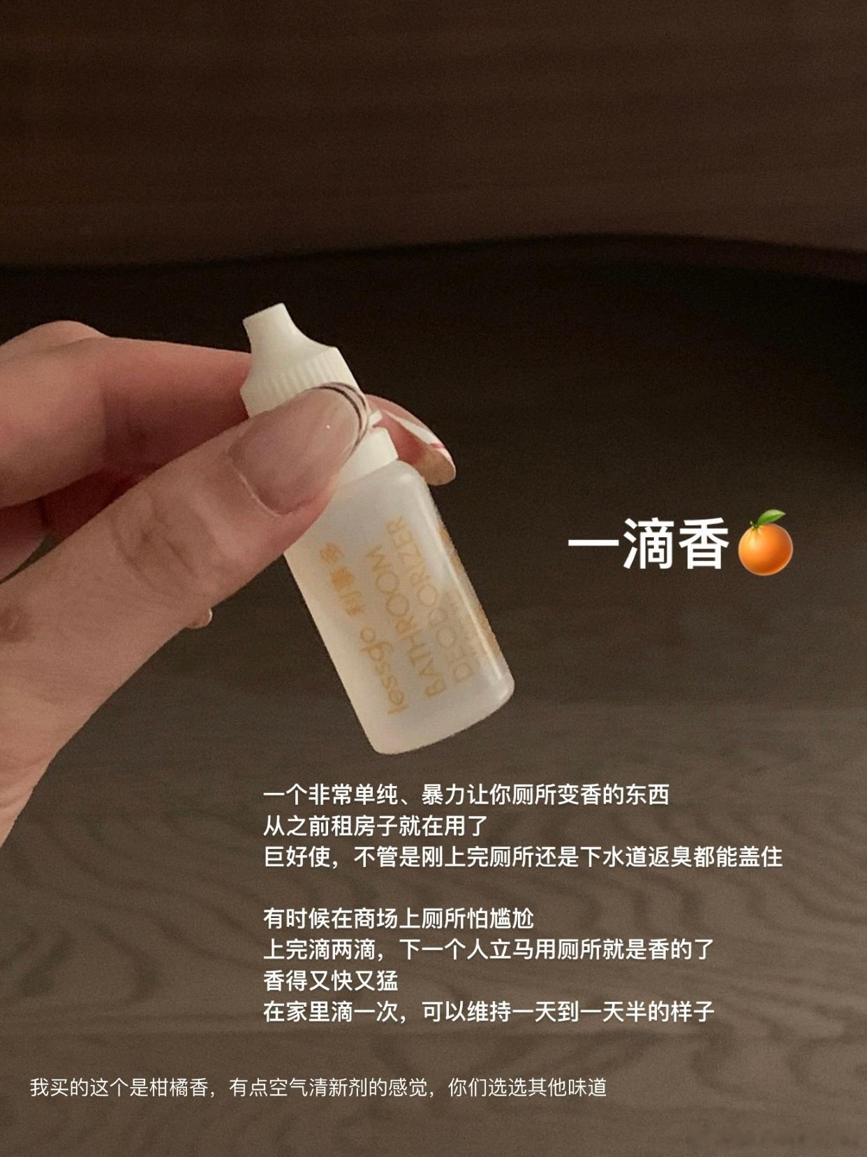 入夏后，淡人的浴室爱用一则： 