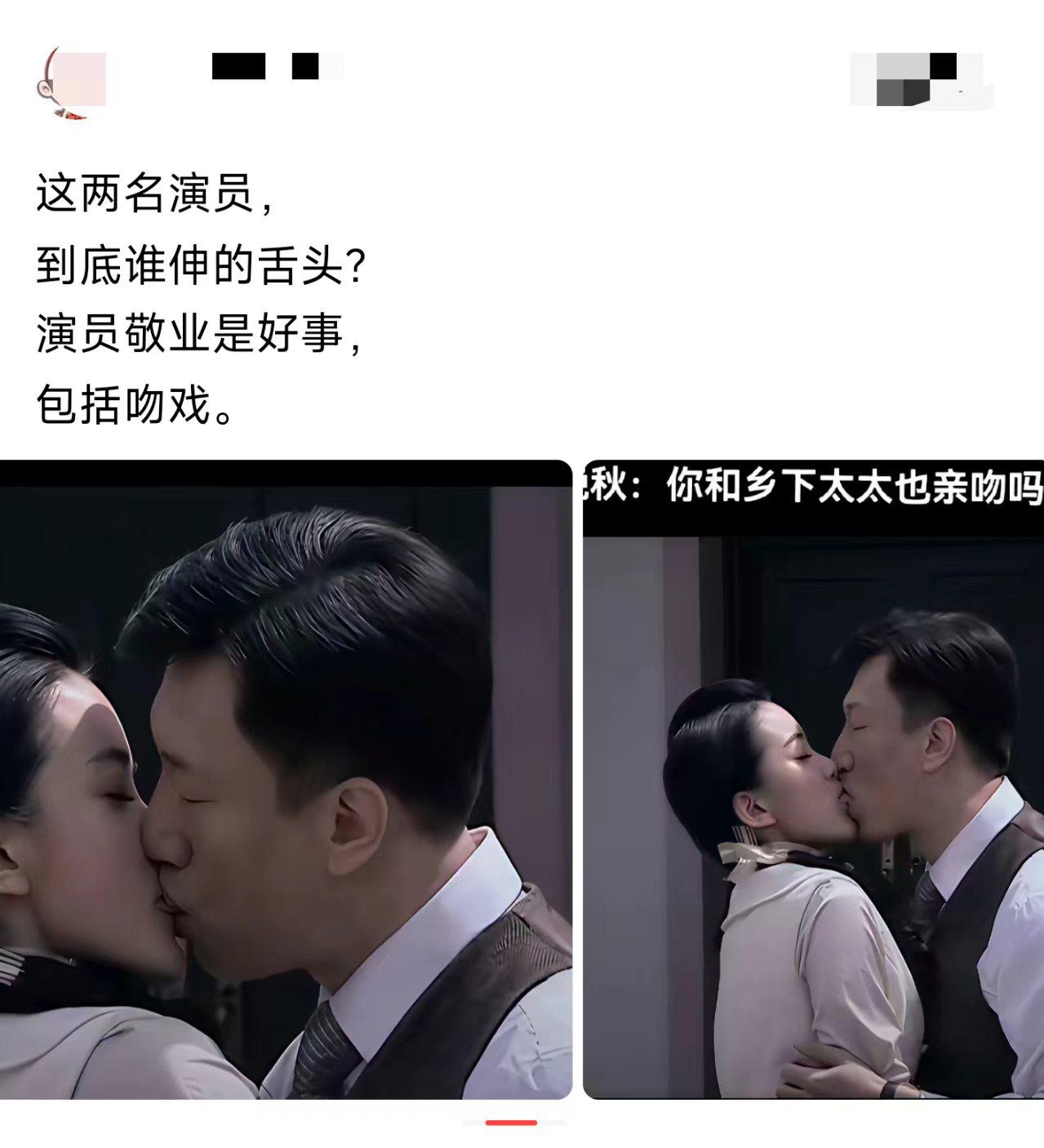 这种戏拍完，两演员不尴尬吗？