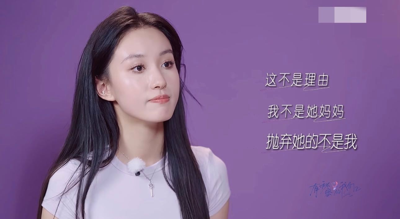 王梓莼 npd 综艺《有秘密的我们》里，王梓莼称来节目是想打开自己突破自己，却因