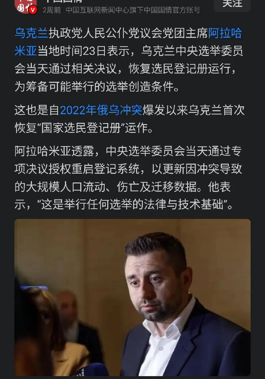 泽连斯基能否挽救乌克兰现状表演救不了乌克兰，这是当下最直白的现实。泽连斯基的演员