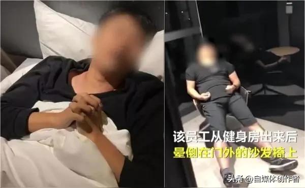 出院7天健身猝死，健身房赔9.6万！这堂运动安全课，每个人都该听
 
2026年