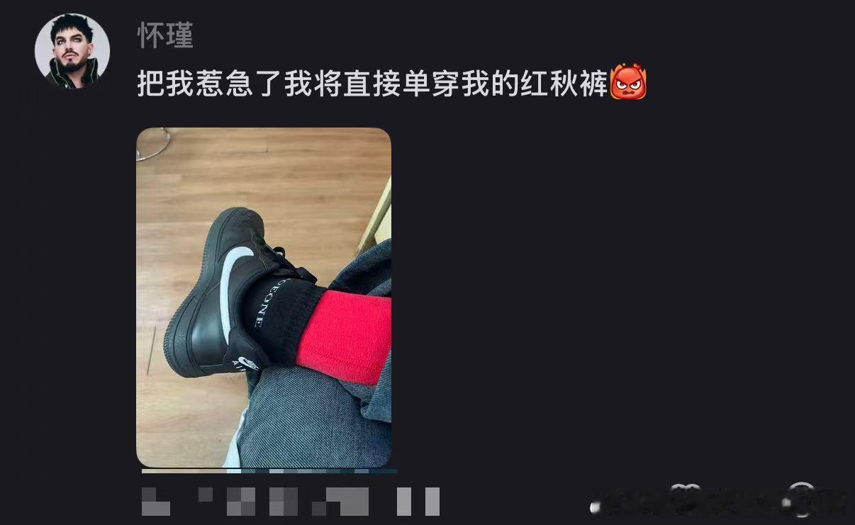 发明了一种上班无意识穿搭 生活趣事狂想曲