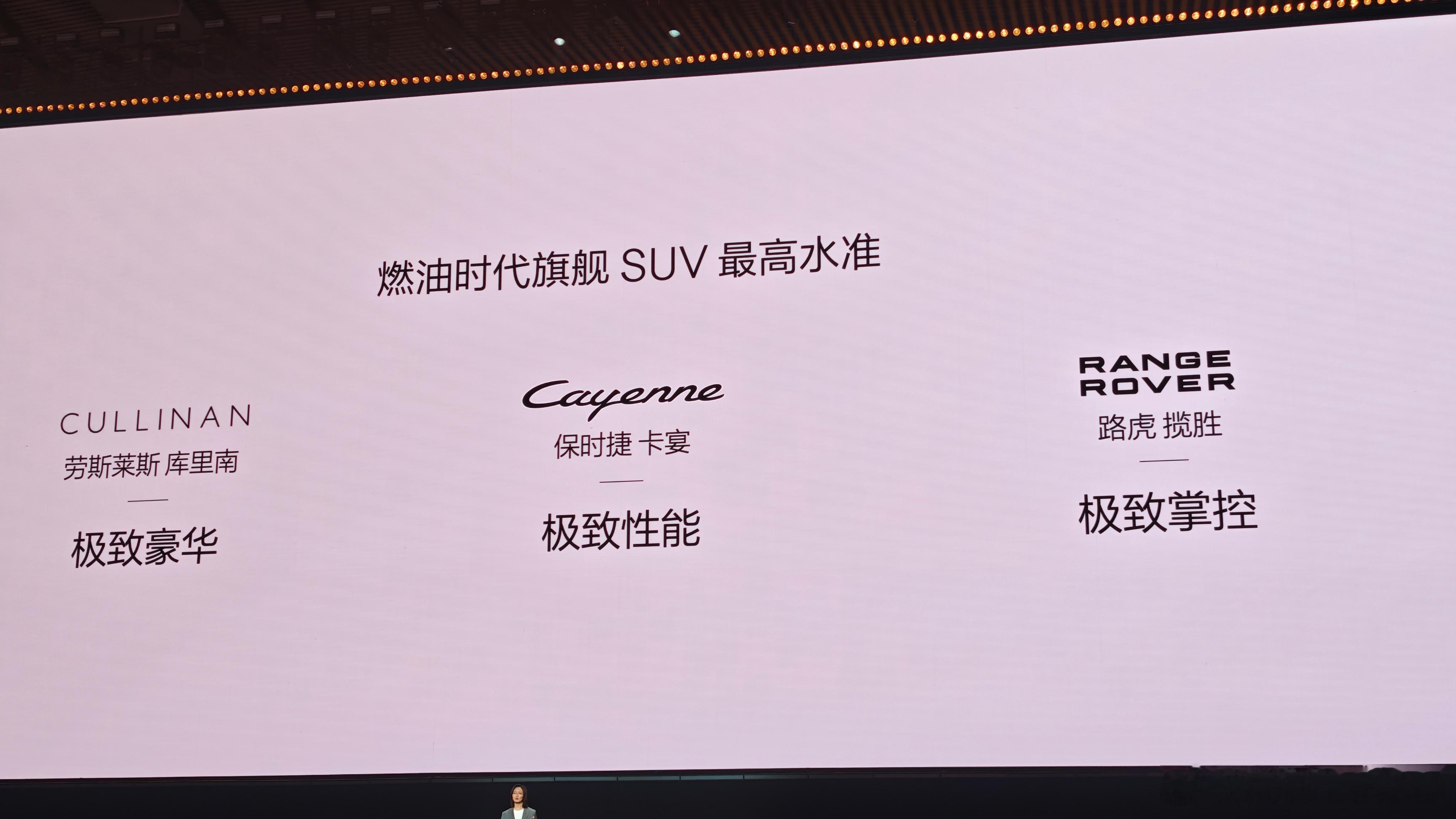极氪认为，只有这三款SUV能称得上旗舰！极氪实现混动技术重大突破必须拥有一台极氪