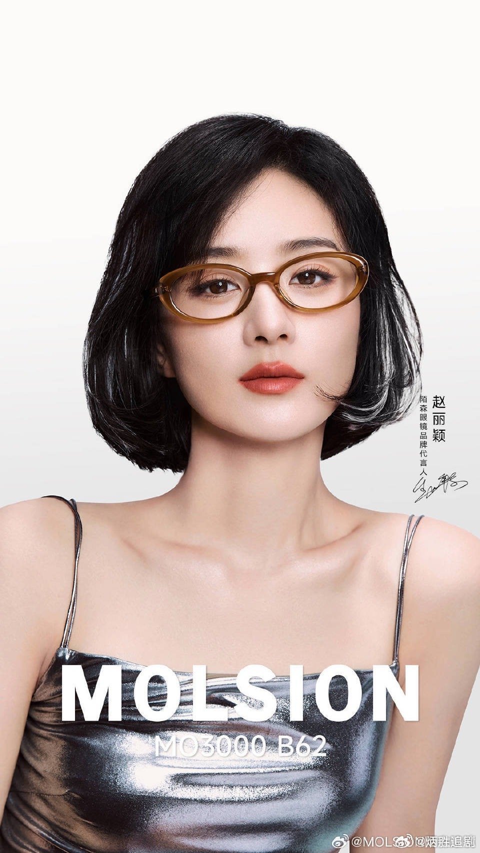赵丽颖陌森眼镜最新推广图，时尚迷人眼[doge] ​​​