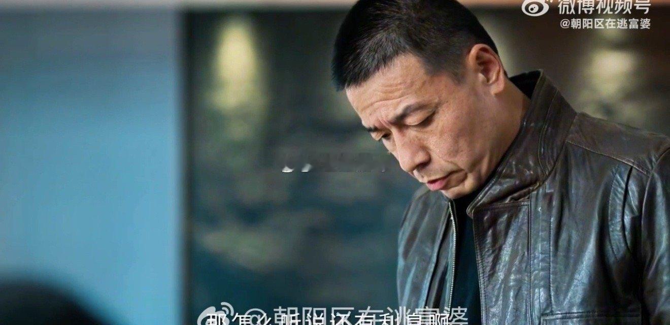 第一次见送你四个亿的反派 贺彪设局让乔德福欠下巨款，还想靠三个亿利息威胁对方踢掉