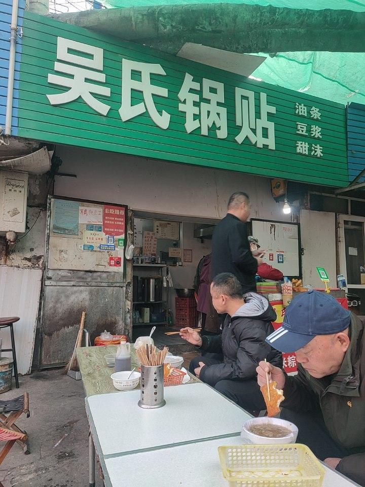 老街味道，热气腾腾的济南小吃，回味无穷！