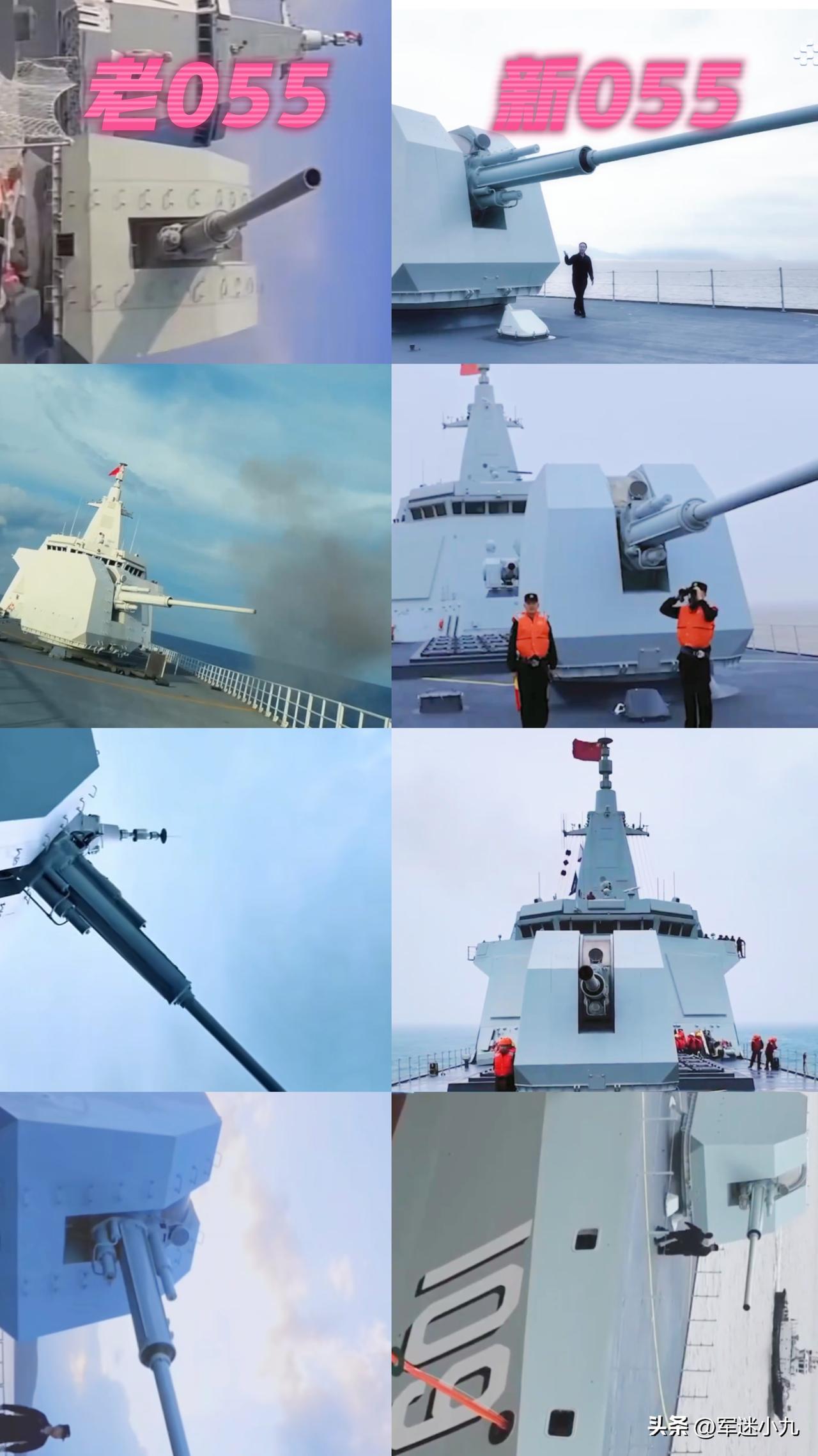 新一代055万吨大驱，外观最大的变化，竟然是这3个？

随着，新一代055大驱的