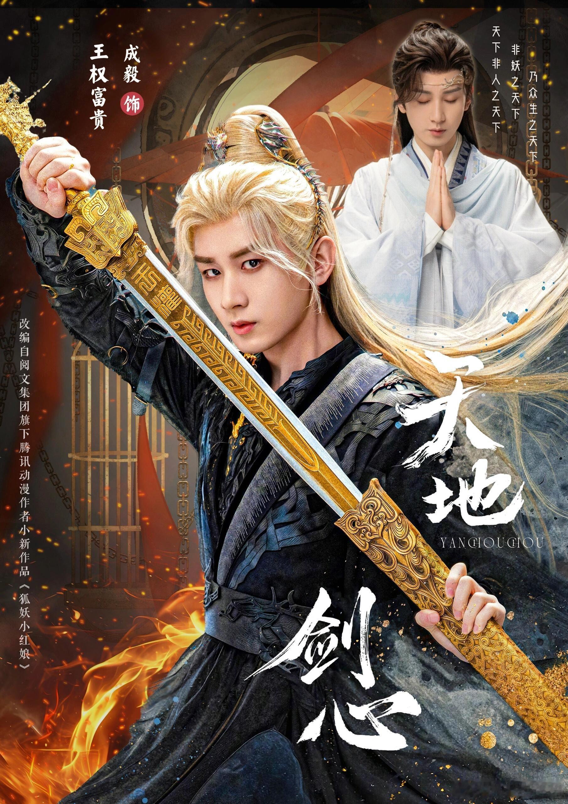 今天最重要的事情是看什么？ ​​​