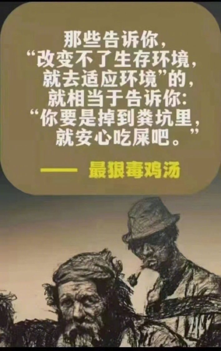 新年快乐  v评智库  面对磨难和挫折，改变是唯一出路。 
