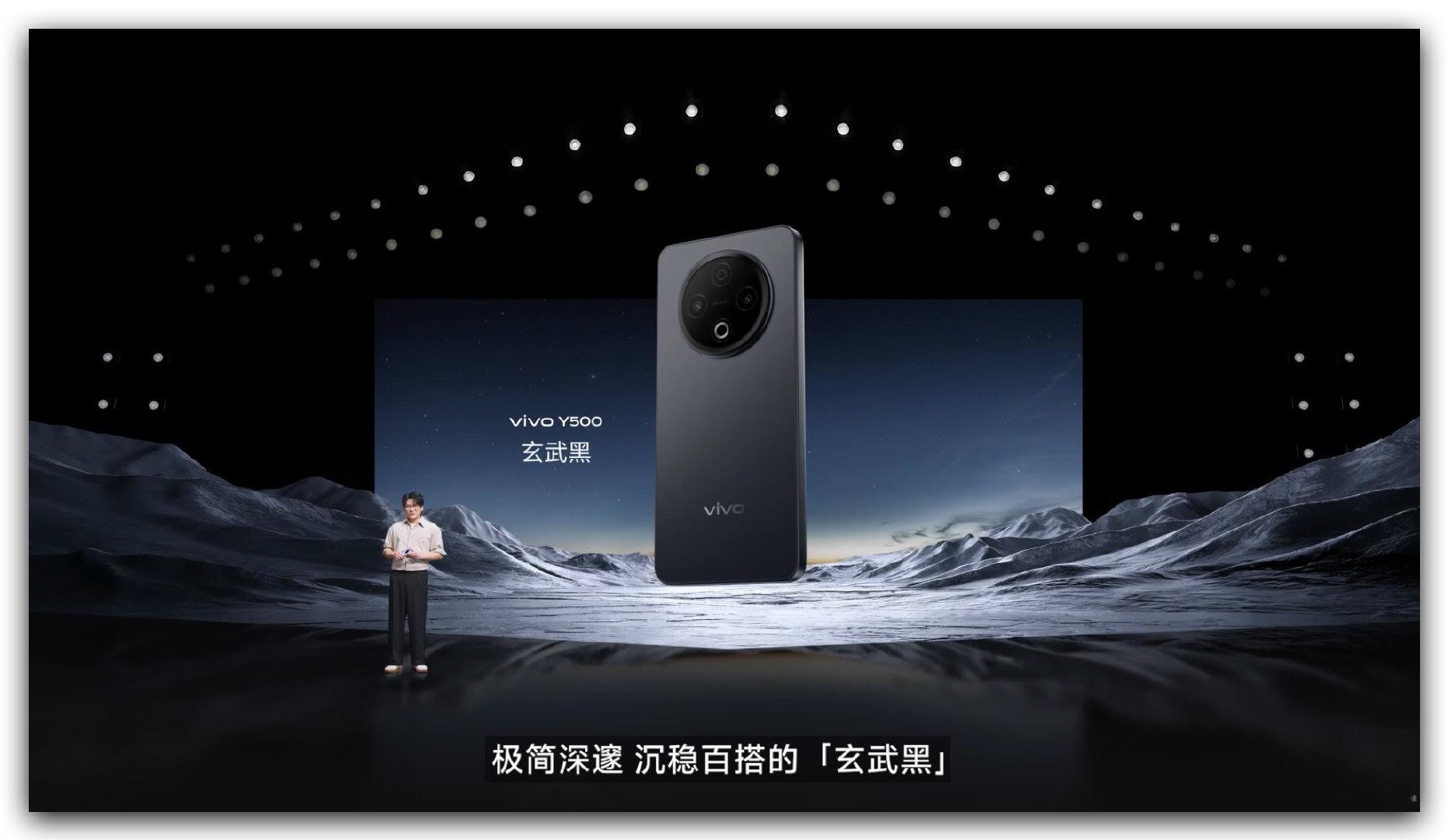 vivo Y500 拥有玄武黑、龙晶紫、冰川蓝三款配色：搭载8200mAh的超大