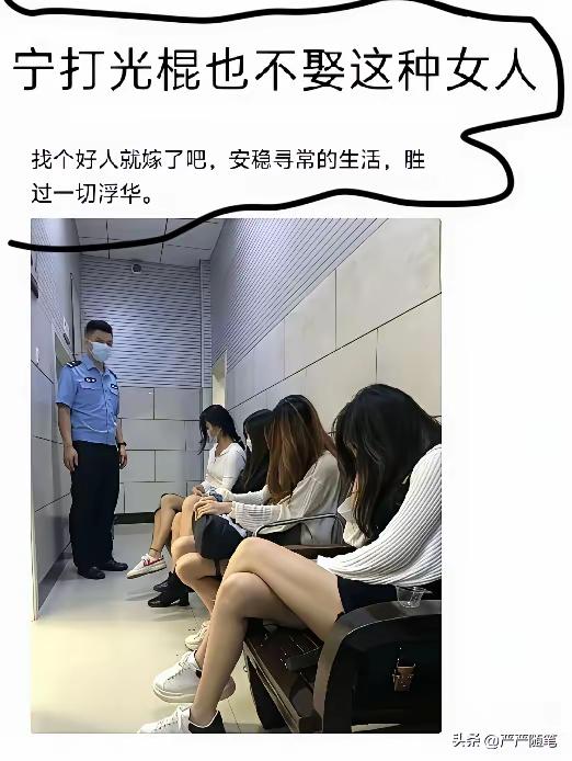 此事你怎么看