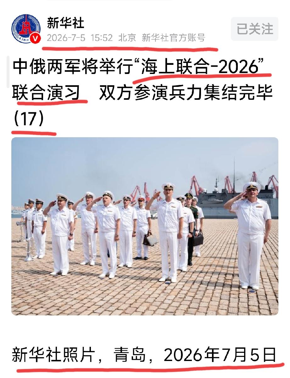 中俄联合演习
已经发了17条[灵光一闪]