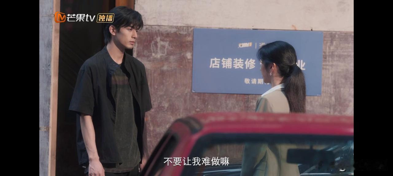 《野狗骨头》第14集预告：陈异和苗靖把话说开，分头行动搜集线索，但是进展缓慢。陈