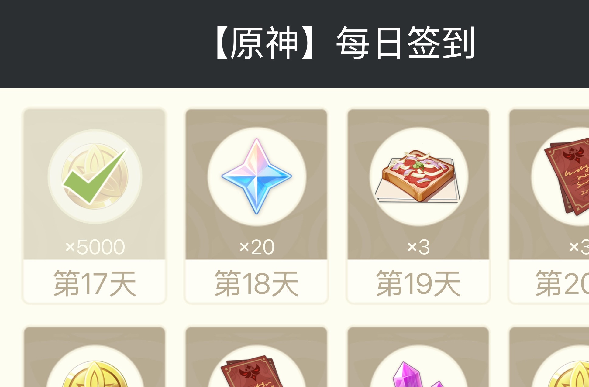 命运给我大嘴巴 