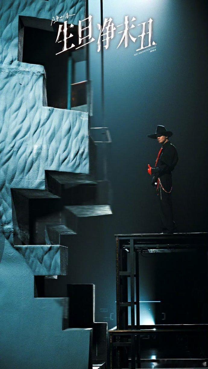 陈小春送粉丝二巡年票陈小春的演唱会大湾仔的年会谁看完不羡慕现场歌迷啊！陈小春演唱