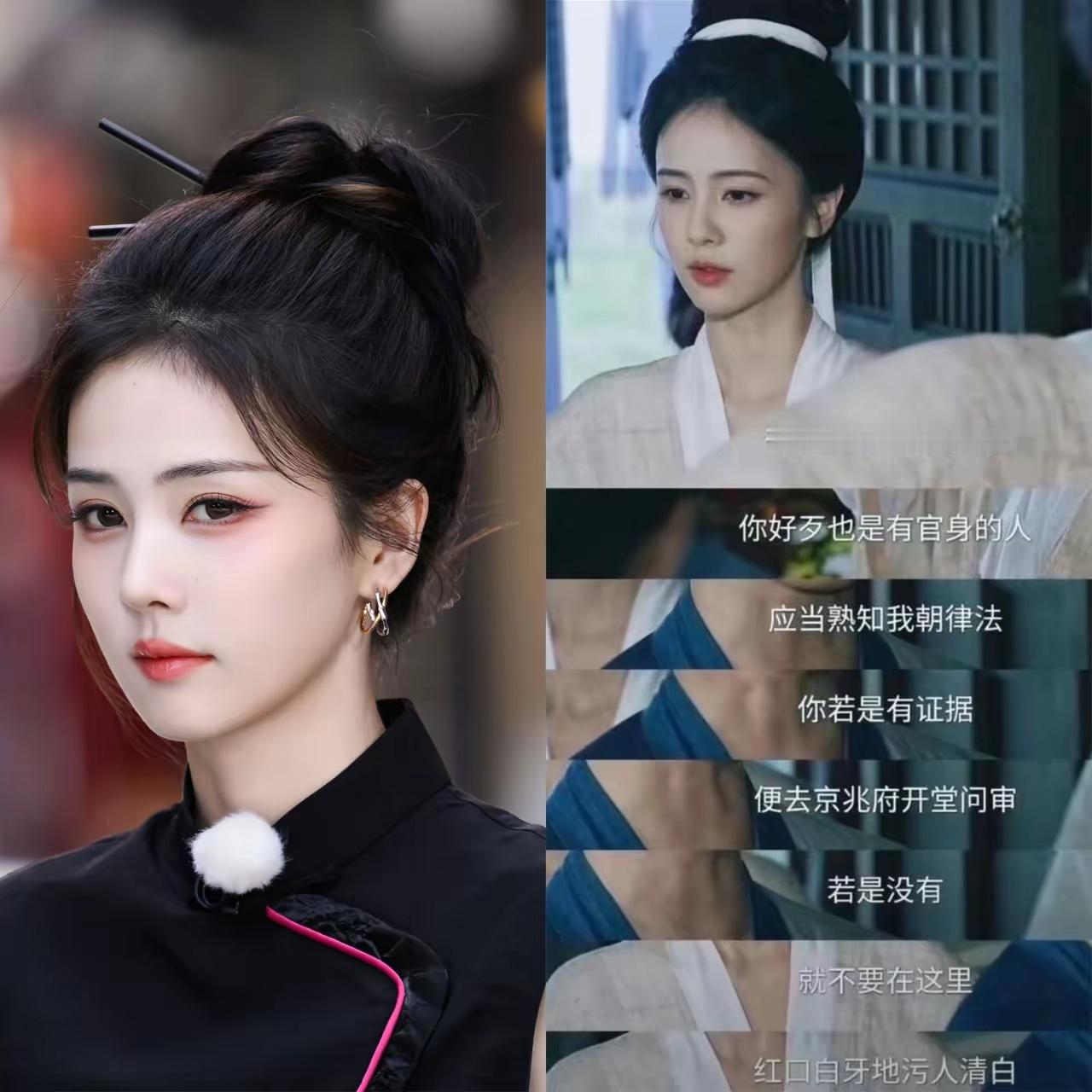 莫离片方否认于正白鹿插手剧本蒙淇淇向白鹿道歉给所有人提了个醒你可以没背景，没资源