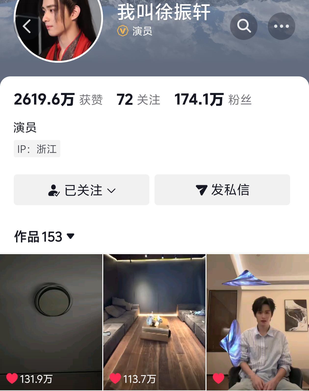 真让他掌握流量密码了 