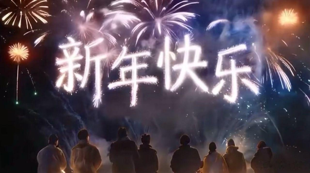 烟花下的告别 是下一场出发的约定我们第四季见🥹现在就出发3 ‖现在就出发