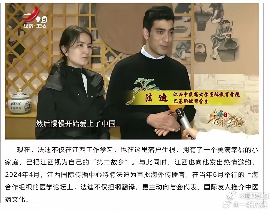 作为主流媒体，这么大力宣传洋女婿，不觉得自己很尴尬吗？ ​​​