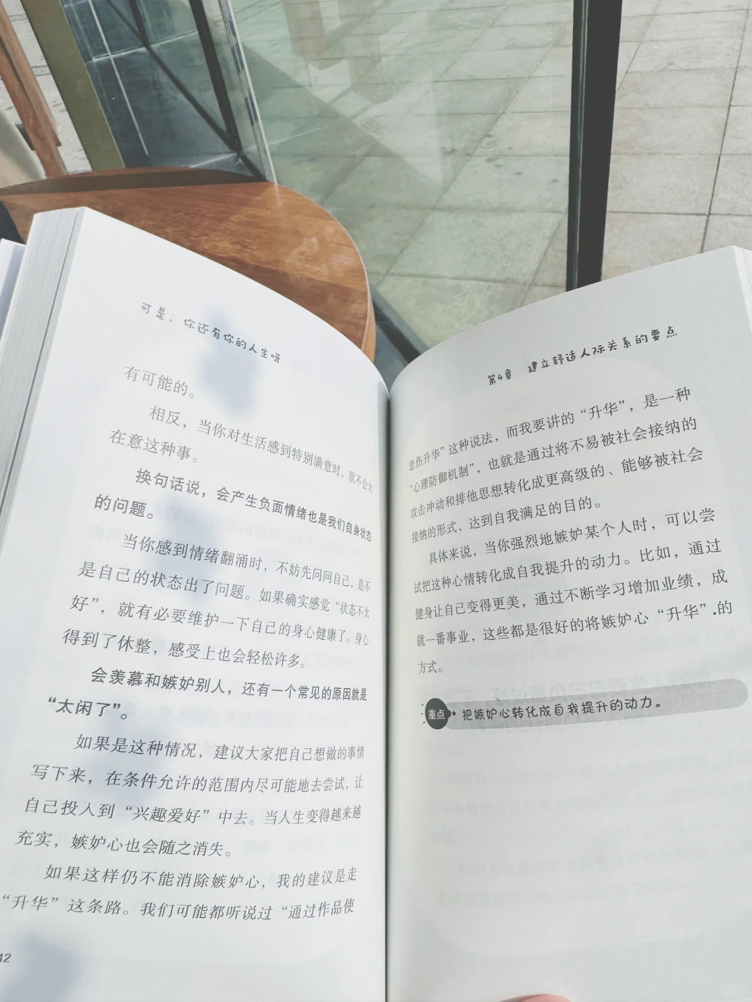 巨巨巨治愈‼️我至暗时读过蕞救命的大爽文👍