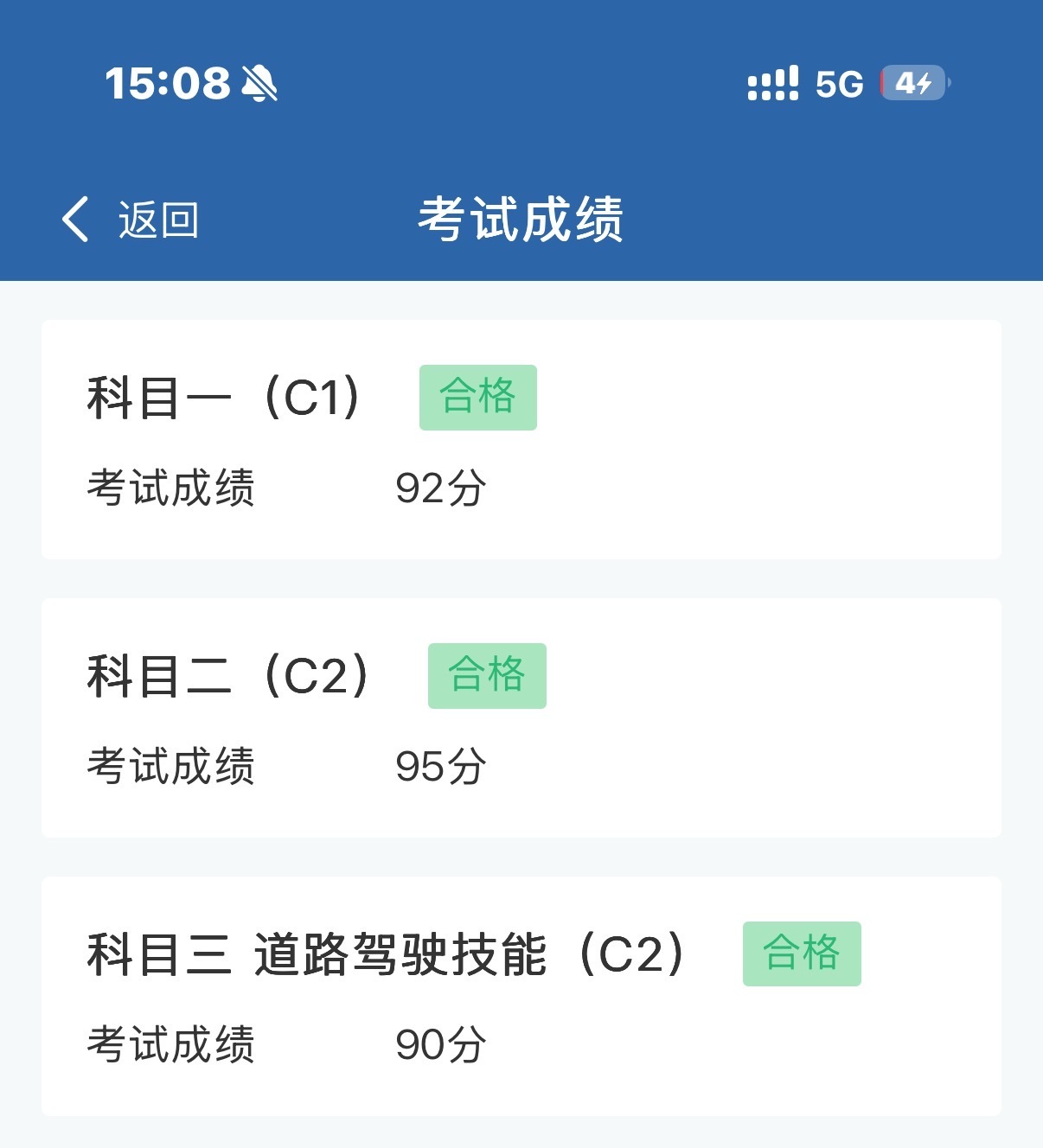 这个考运谁想接吧 