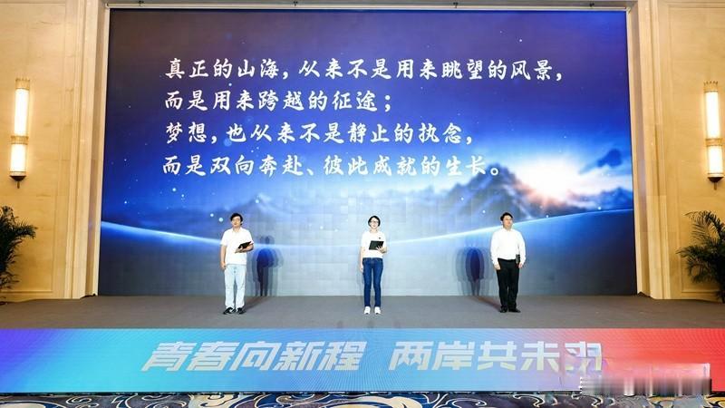 跨海创业全是作秀？这三个台湾青年的经历，戳破了太多刻板印象
 
总有人说两岸年轻