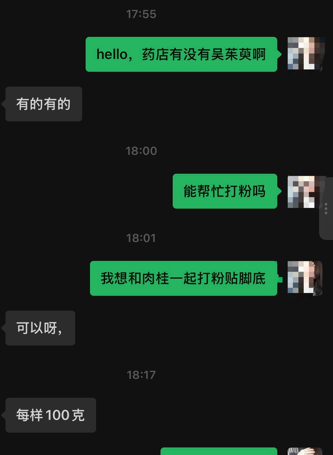 最近是养生瓜[笑cry] ​​​