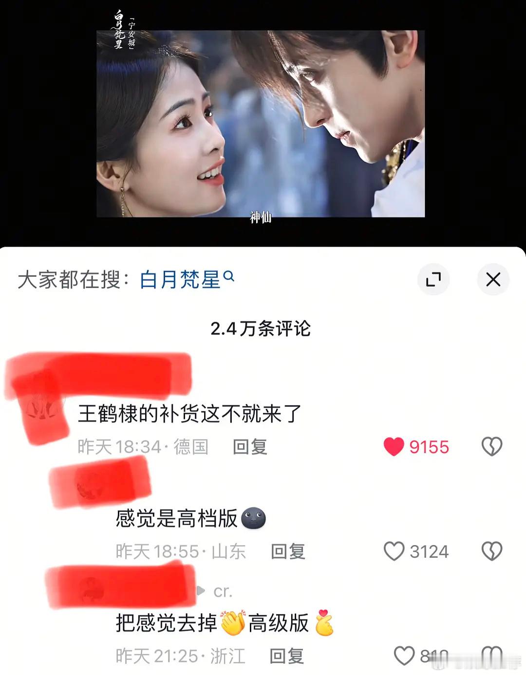 抖人是这样的 我笑死了😆不管别人丝活的 丝嘴就是要说的 