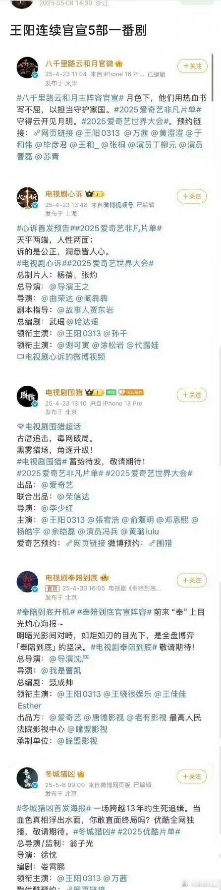 王一博，你怎么睡得着…[笑cry][笑cry][笑cry][笑cry] ​​​