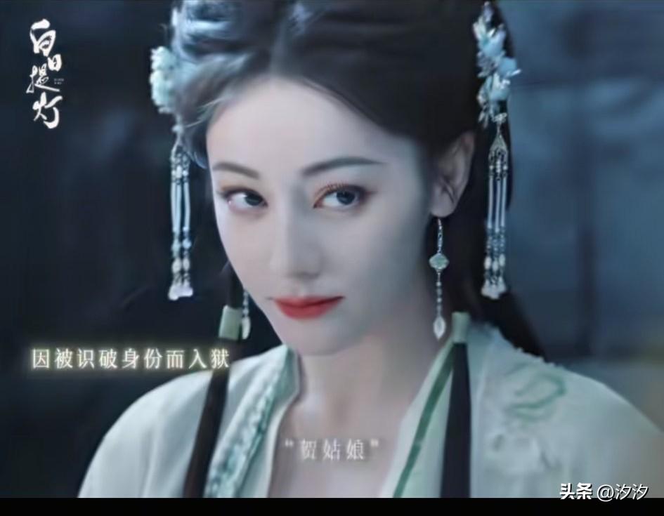 女主灵的身份被识破了，
被放进了狱中，
结果孟姐姐直接冒险相救，
可以看到牢门上