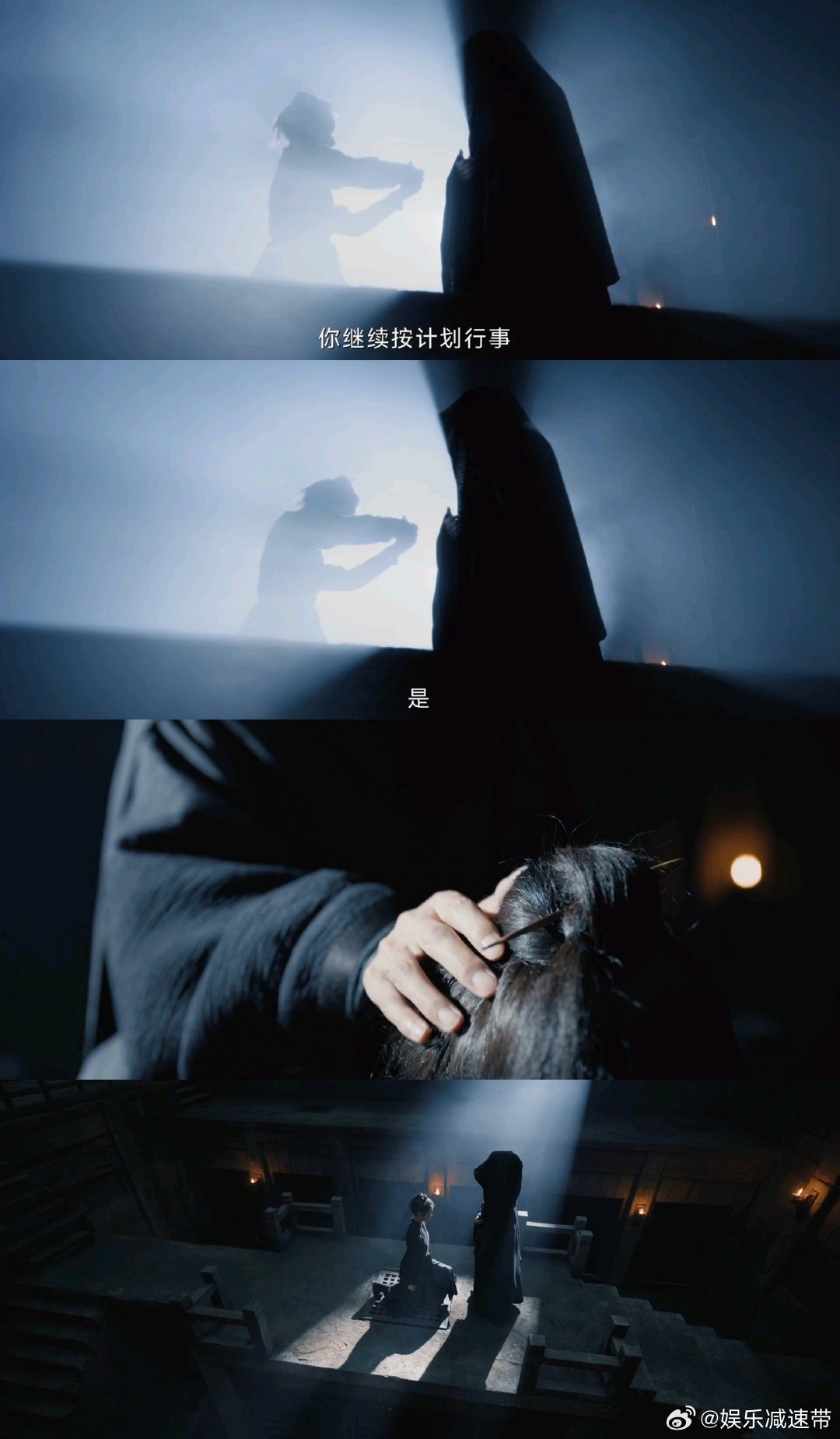 定风波人均两张皮 《定风波》的反转简直防不胜防！萧北冥是神捕也是通缉犯嫌疑人，风